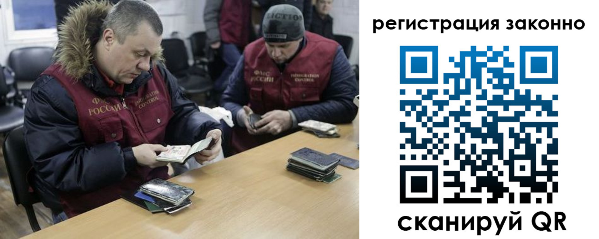 временная регистрация купить в Невеле