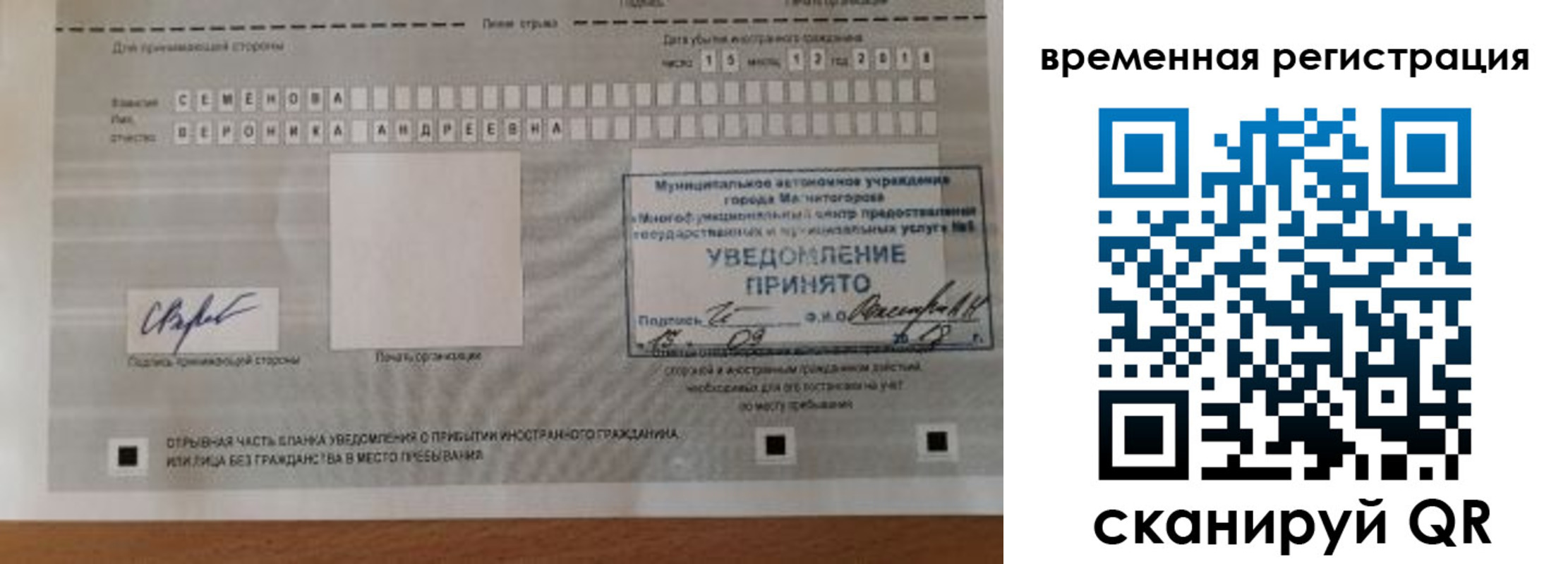 пропишу в квартире в Невеле